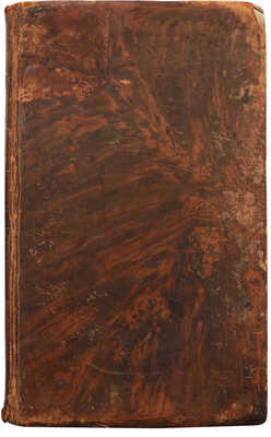 Беннет А.М. Генрих-Дельмор, или Неблагоразумные поступки юношества: Англинской роман. М., 1796.